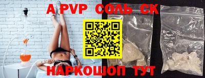 таблы Партизанск