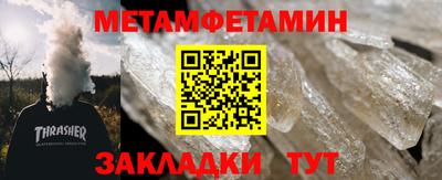 эйфоретик Первоуральск