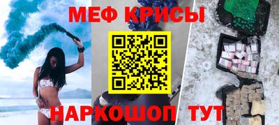 таблы Партизанск