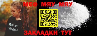таблы Партизанск