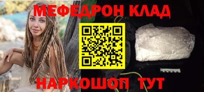 таблы Партизанск
