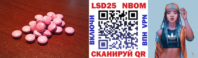 LSD-25 экстази кислота Уварово