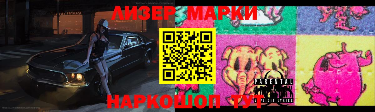 ЛСД экстази кислота Уварово