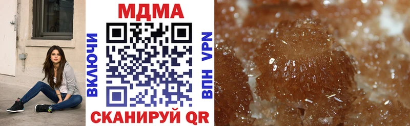 MDMA Molly  сколько стоит  Уварово 