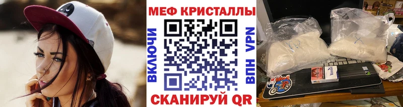 МЯУ-МЯУ 4 MMC  Уварово 