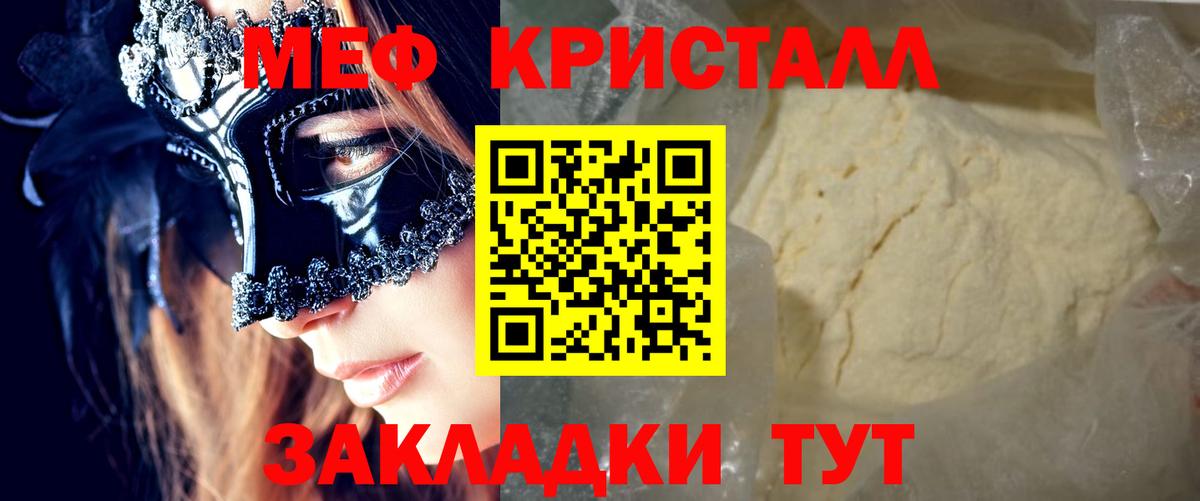 МЕФ Уварово