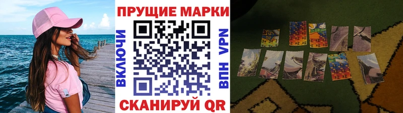где можно купить   Уварово  Марки N-bome 1500мкг 
