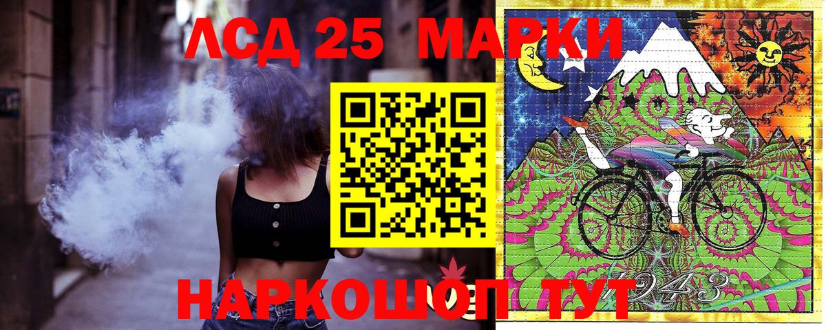 Наркотические марки 1,5мг  Вход с VPN  Наркотические марки 1,5мг  купить  сайты  Уварово  Марки NBOMe 