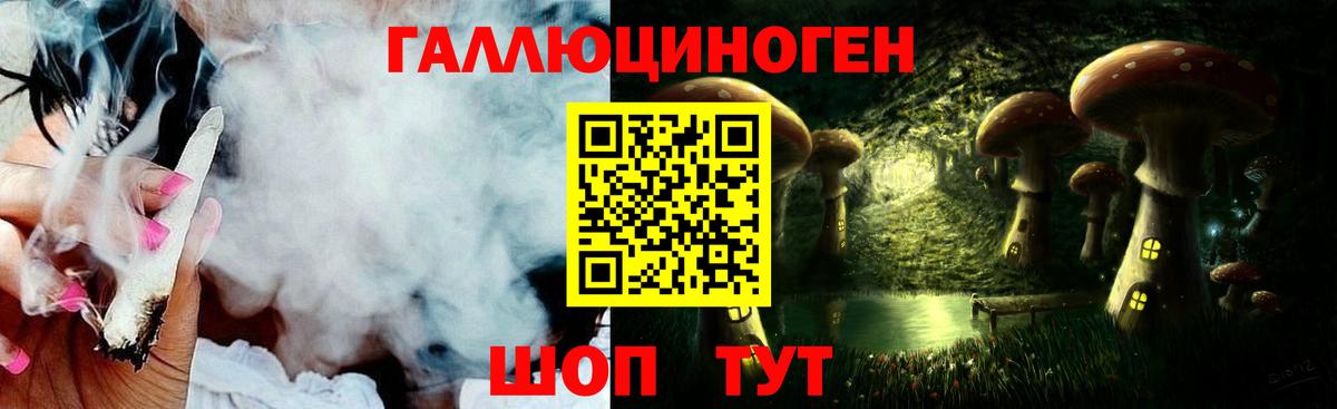 Уварово  Псилоцибиновые грибы мухоморы  Вход с VPN 