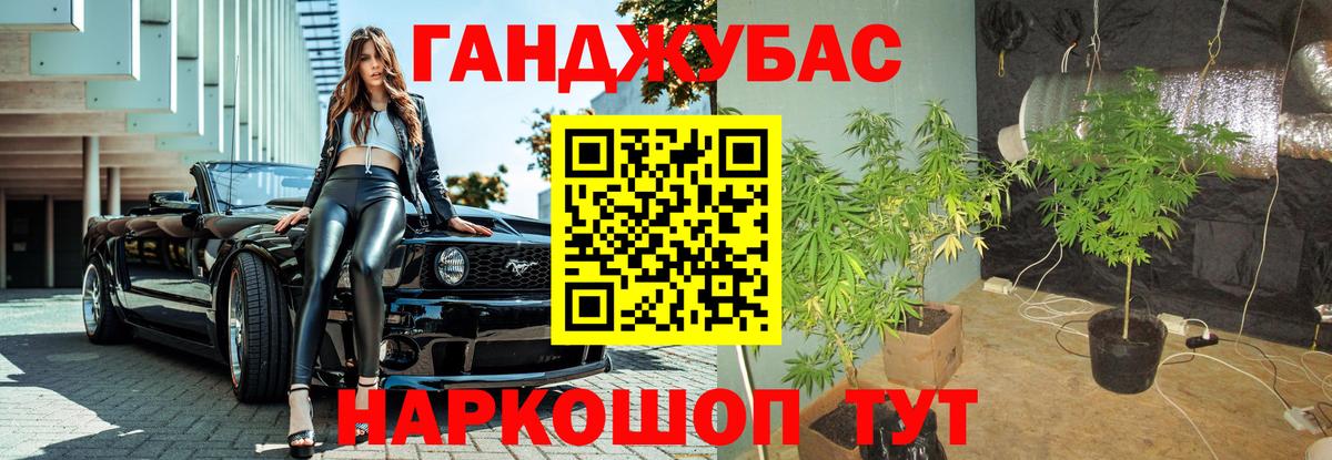 Уварово  Конопля Bruce Banner  Марихуана Amnesia  Вход с VPN  Бошки Шишки Bruce Banner 