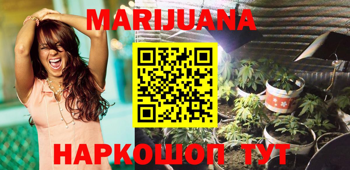 Канабис конопля Уварово